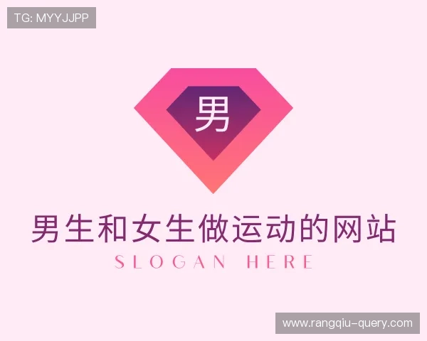 认识网投让球站